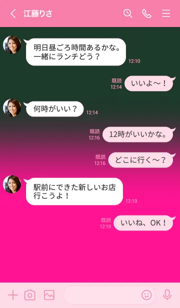 [LINE着せ替え] Deep Green & Deep Pink  Theme (JP)の画像4