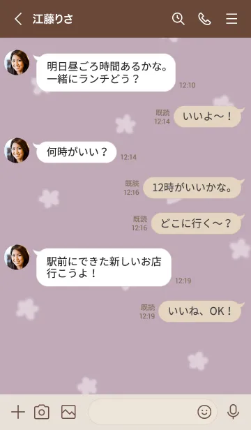 [LINE着せ替え] ～Hana♥パープルグレー22_1～の画像4