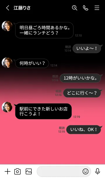[LINE着せ替え] Brick Pink With Black Theme (JP)の画像4