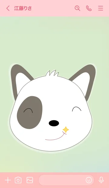 [LINE着せ替え] Cute dog theme v.10 JPの画像3