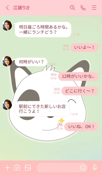 [LINE着せ替え] Cute dog theme v.10 JPの画像4