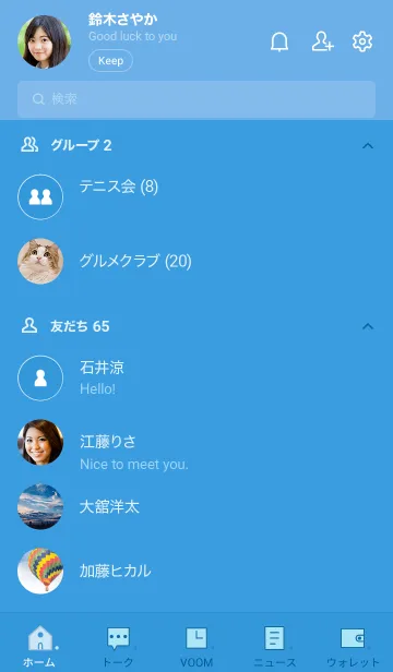 [LINE着せ替え] b90.25.ブルー1-3の画像2