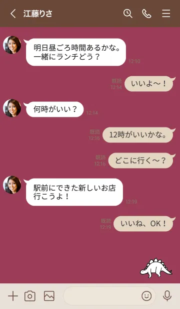 [LINE着せ替え] ボルドー : モノクロの恐竜着せ替えの画像4