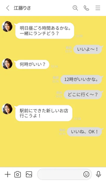 [LINE着せ替え] シンプル（yellow gray)V.1061の画像4