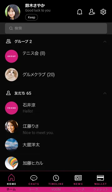 [LINE着せ替え] ザ・シンプル 015の画像2