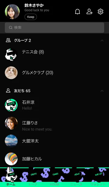 [LINE着せ替え] マネー ラビット 53の画像2