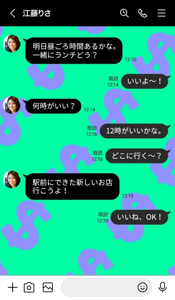 [LINE着せ替え] マネー ラビット 53の画像4