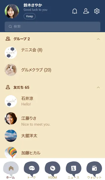 [LINE着せ替え] シンプル ふきだし ブルーグレー5の画像2