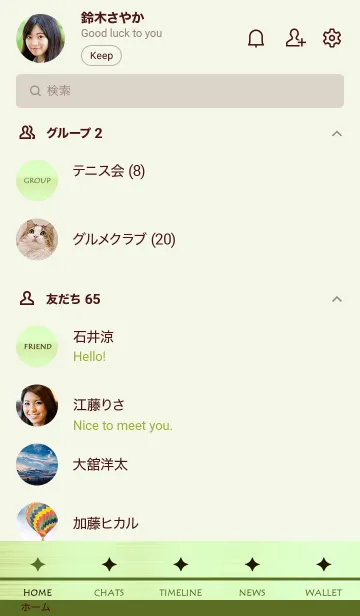 [LINE着せ替え] スターメタル 56の画像2