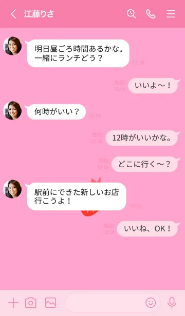 [LINE着せ替え] ミニ ストロベリー 39の画像4