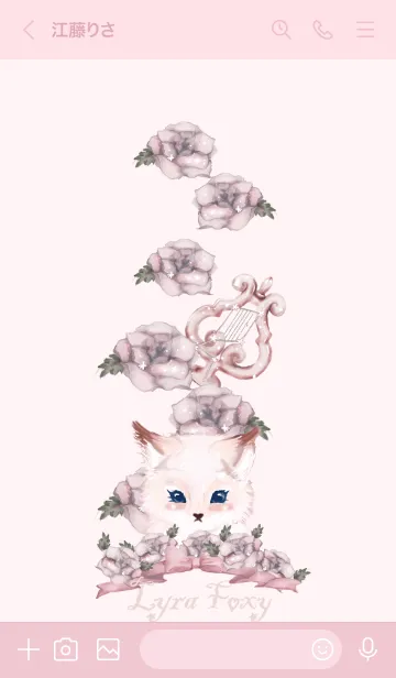 [LINE着せ替え] ライラフォクシー_パステルガーデンの画像3