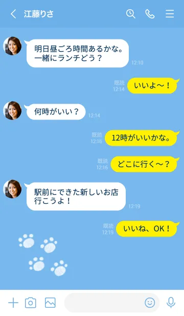 [LINE着せ替え] くまの落書き(ブルー×イエロー)の画像4