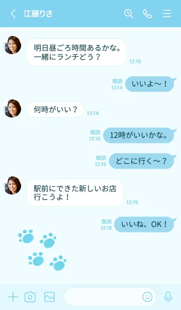 [LINE着せ替え] くまの落書き(ライトブルー)の画像4