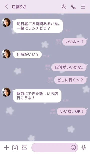 [LINE着せ替え] ～Hana♥パープル28_1～の画像4