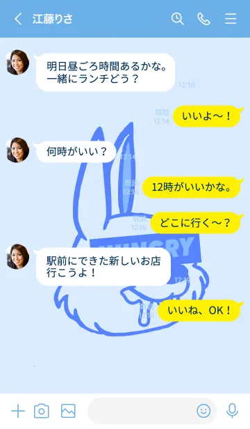 [LINE着せ替え] ハングリー ラビット 94の画像4