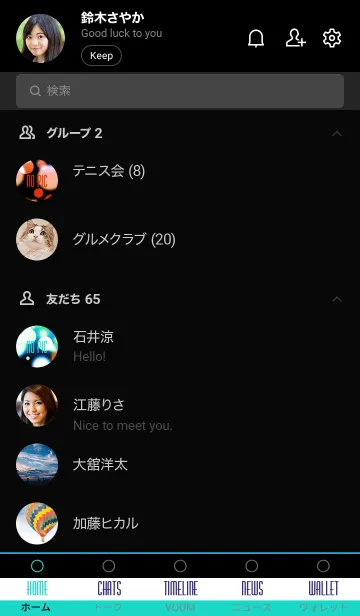 [LINE着せ替え] ライトニング 52の画像2