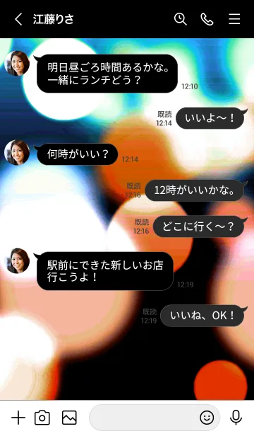 [LINE着せ替え] ライトニング 52の画像4