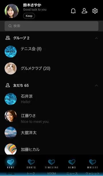 [LINE着せ替え] SAXE BLUE HEARTの画像2