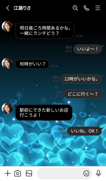 [LINE着せ替え] SAXE BLUE HEARTの画像4