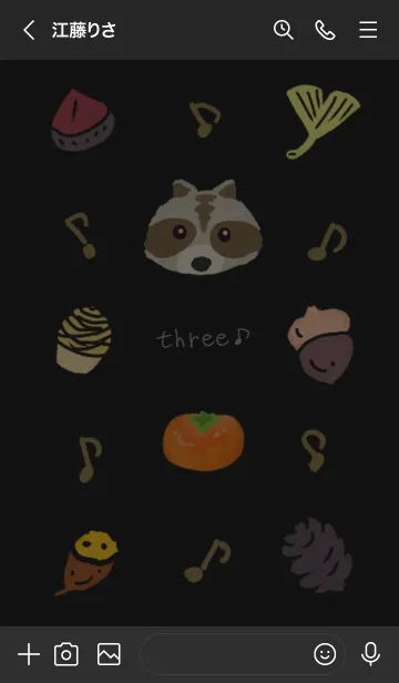 [LINE着せ替え] 秋の実りとタヌキさん・ブラック3の画像3