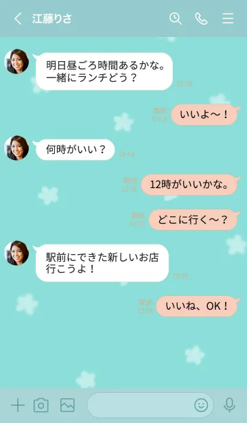 [LINE着せ替え] ～Hana♥ミント41_1～の画像4