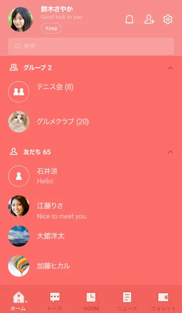 [LINE着せ替え] b90.25.レッド1-6の画像2