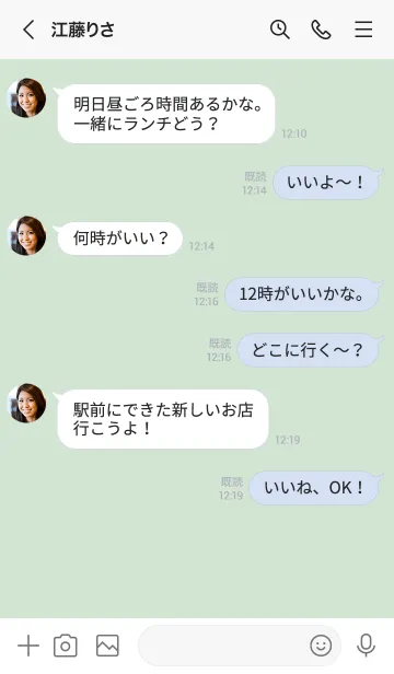 [LINE着せ替え] ダークシーグリーンピュアシンプルカラーの画像4