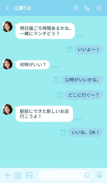 [LINE着せ替え] ダークターコイズピュアシンプルカラーの画像4