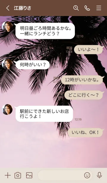 [LINE着せ替え] ALOHA Setting sun..6の画像4