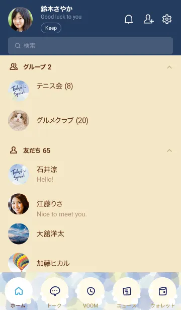 [LINE着せ替え] 水彩水玉 Special6の画像2