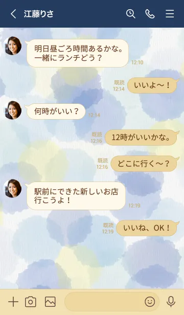 [LINE着せ替え] 水彩水玉 Special6の画像4