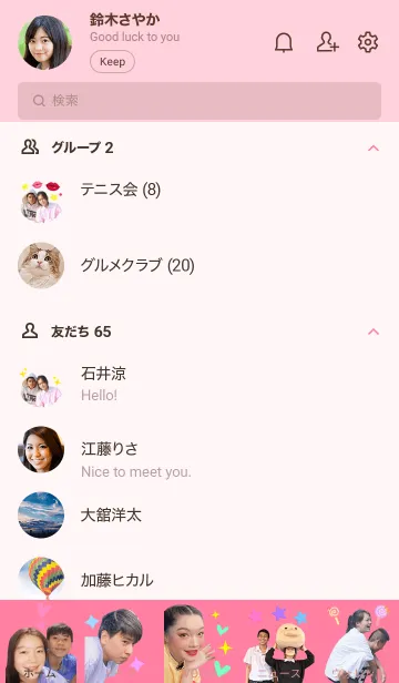 [LINE着せ替え] MP123012301の画像2