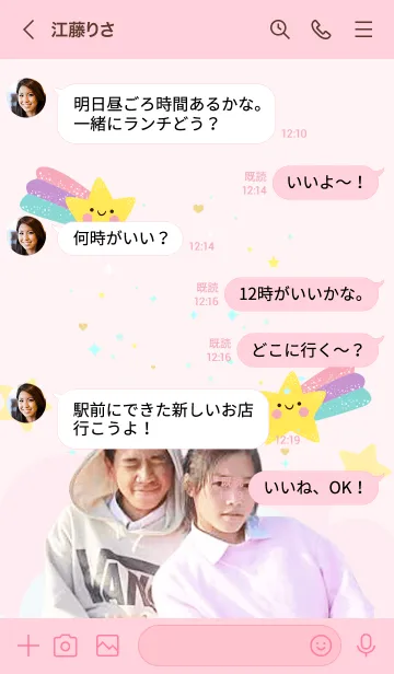 [LINE着せ替え] MP123012301の画像4