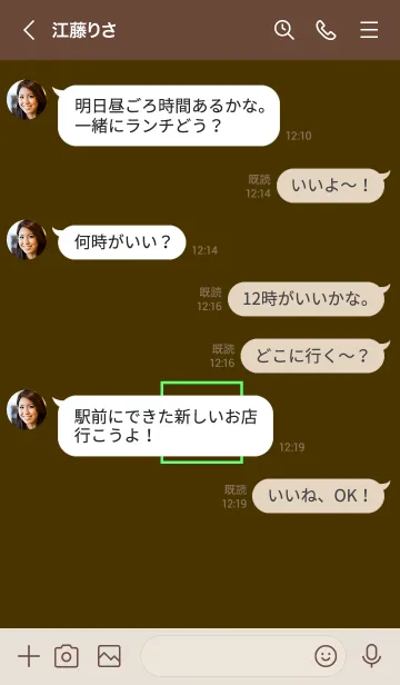 [LINE着せ替え] ボックス ハート 052の画像4