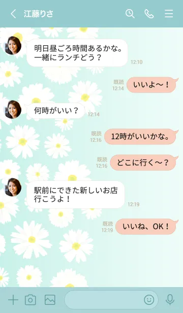 [LINE着せ替え] デイジー たくさん左の画像4