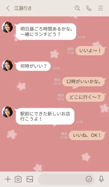 [LINE着せ替え] ～Hana♥ピンク29_1～の画像4