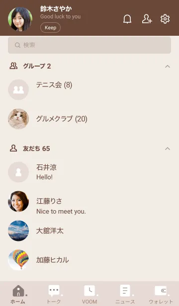 [LINE着せ替え] B91.10_ベージュ ブラウン2-9の画像2