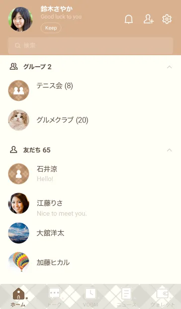 [LINE着せ替え] 691.24_ベージュ2-6の画像2