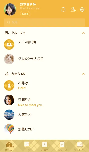 [LINE着せ替え] 691.24_イエロー3-6の画像2