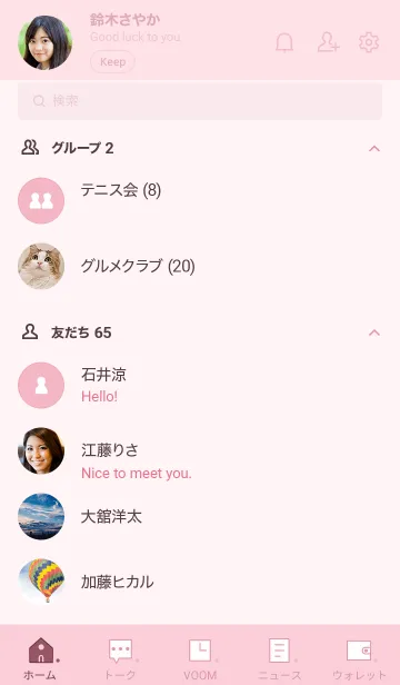 [LINE着せ替え] o90.26.ピンク5-9の画像2