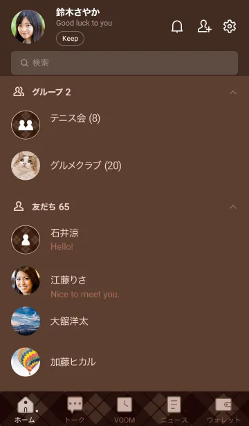 [LINE着せ替え] 691.25_ブラウン1-6の画像2