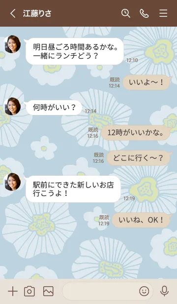 [LINE着せ替え] 白いお花たくさん2の画像4