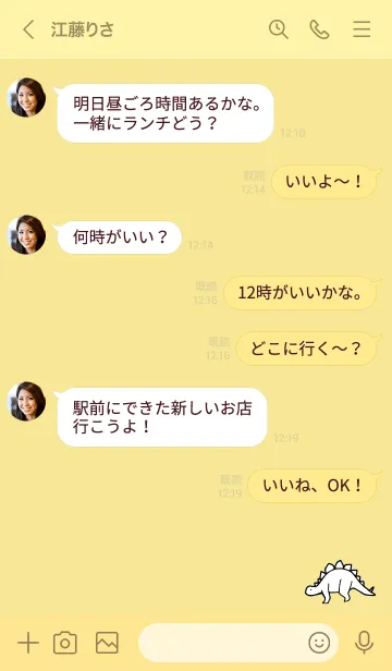 [LINE着せ替え] 黄色 : モノクロの恐竜着せ替えの画像4