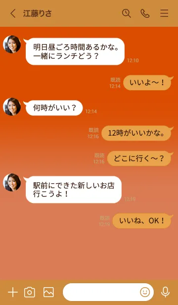 [LINE着せ替え] Deep Orange &Deep  Coral  Theme (JP)の画像4