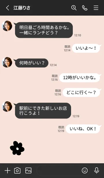 [LINE着せ替え] モノクロお花一輪 ピンク3の画像4