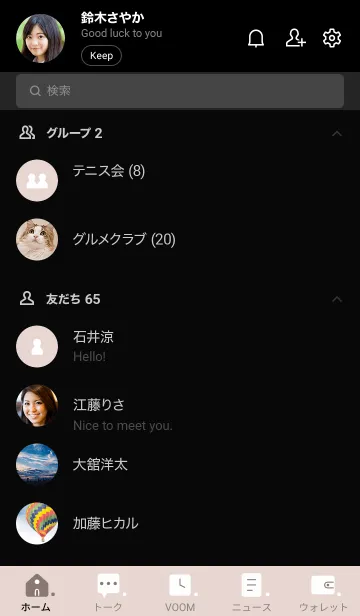 [LINE着せ替え] o91.11_ベージュ 黒/白5-9の画像2