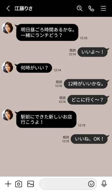 [LINE着せ替え] o91.11_ベージュ2 黒/白5-9の画像4