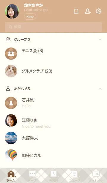 [LINE着せ替え] b91.24.ベージュ2-9の画像2