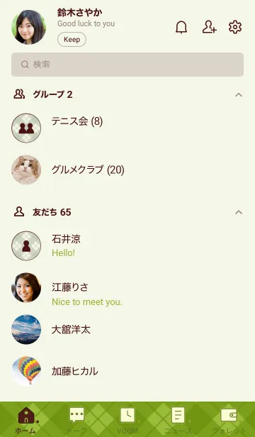 [LINE着せ替え] b91.24.グリーン3-9の画像2