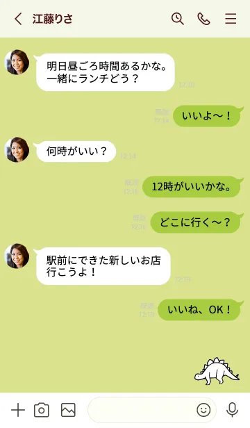 [LINE着せ替え] 黄緑 : モノクロの恐竜着せ替えの画像4